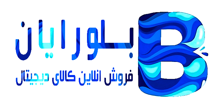 بلورایان